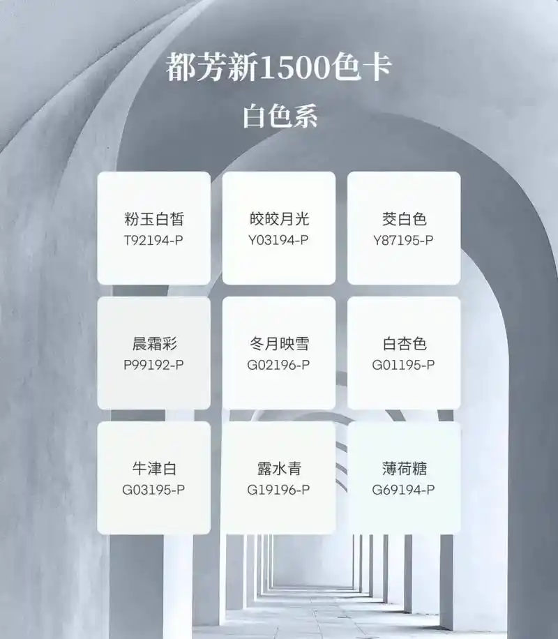 德国都芳漆色卡升级.大自然是色彩的魔法师 五彩斑斓,美轮美奂 - 抖音