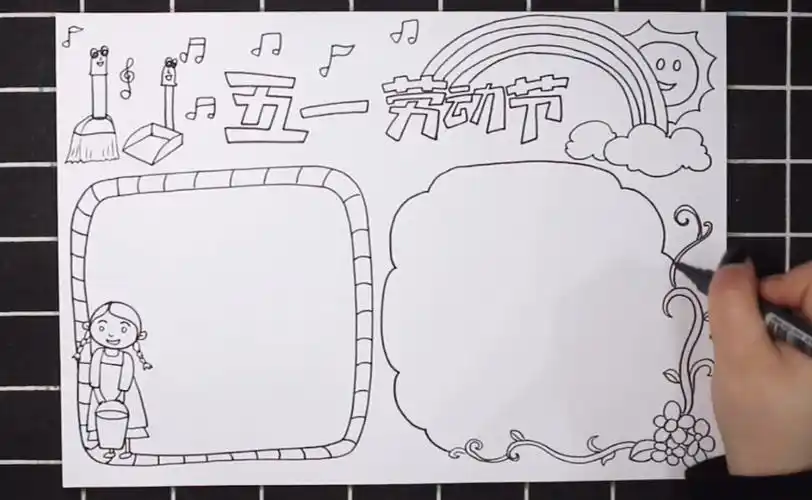 劳动节手抄报边框简单又漂亮 -蒲城教育文学网