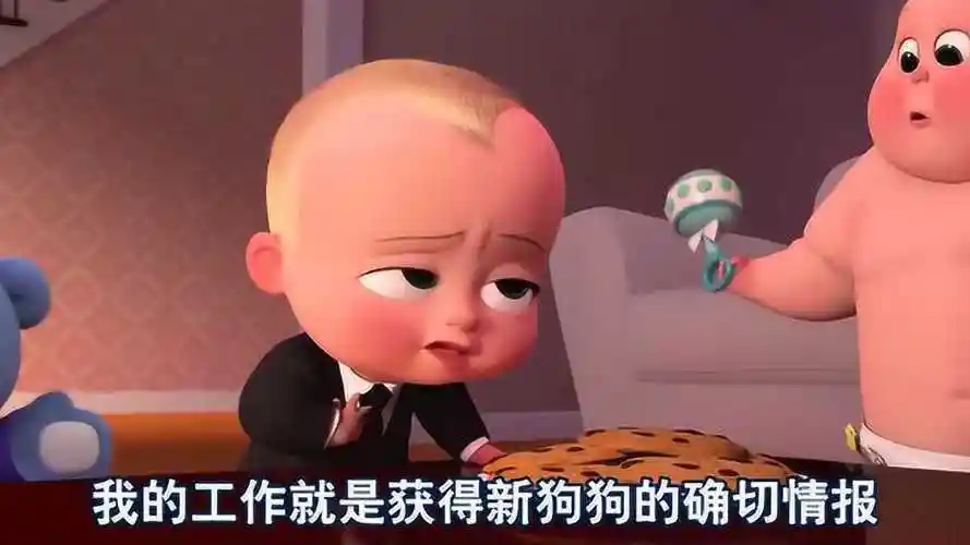 宝贝老板最喜欢里面的小金宝胖胖的好可爱