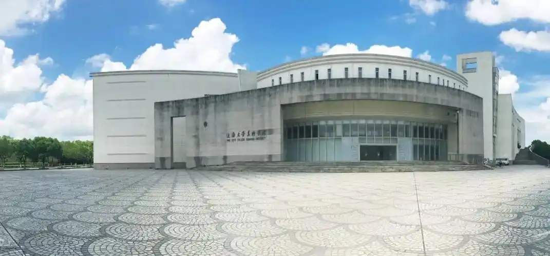 上海大学上海美术学院2020年接收推免研究生招生复试通知