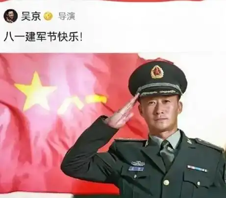 在八月份的建军节上,吴京以一张身着军装的照片向中国军人表达了他的