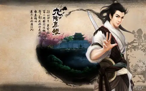官方中国风人物壁纸_天极网