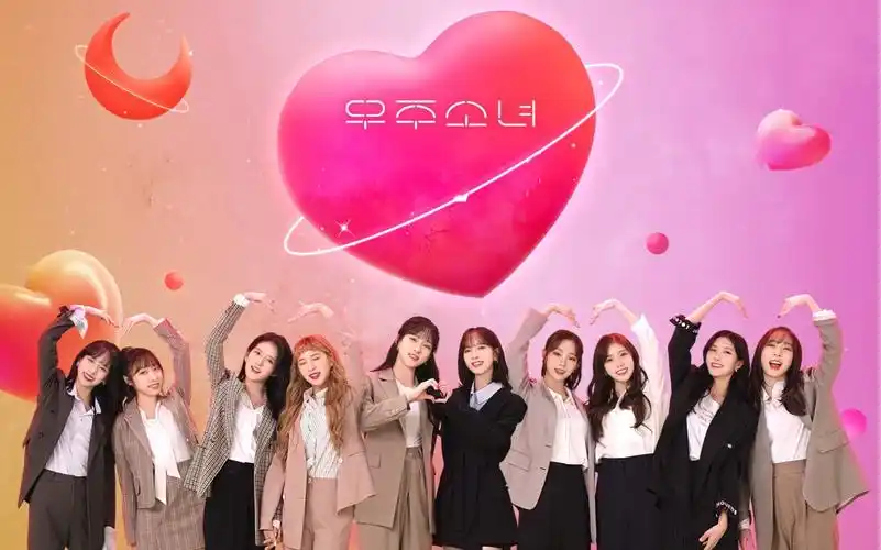 【官方中字】宇宙少女as we wish线上演唱会幕后准备花絮 结尾vcr