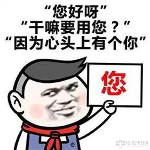 表情包
