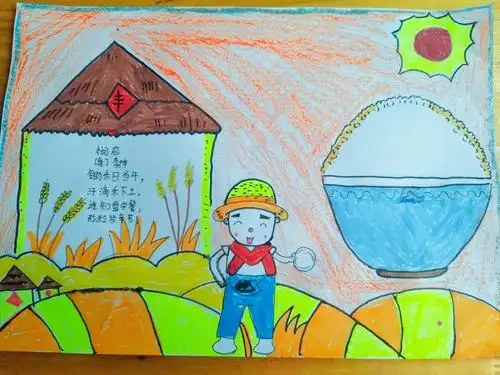 你珍惜粮食了吗?