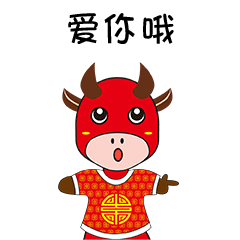 依美园:科思丽芬推出2021年生肖福牛吉祥物聊天场景应用表情-洞见科技
