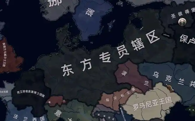 钢铁雄心4tno狂暴东方专员辖区轰入日耳曼尼亚