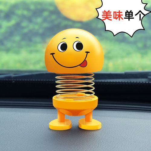 亚彩汽车小摆件网红创意车载摇头公仔可爱车上弹簧表情包车内装饰品