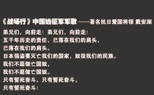 五绝《中国远征军纪念日吟》