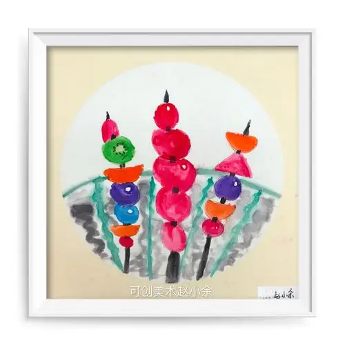 了解冰糖葫芦的结构和种类认识各种不同种类的水果及其结构特征,能画