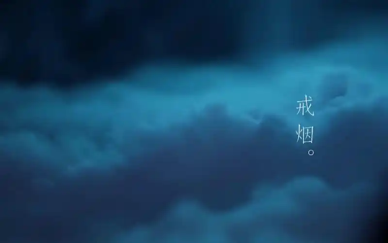 【戒烟】李荣浩 陈立农 尤长靖 灵超 陆定昊 朱正廷 木子洋 杨非同