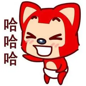 哈哈大笑图片表情头像大全