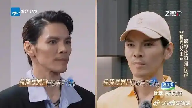 4/ 4感觉咱们的向佐一直身材的都非常的棒,这一次看到他这一次的体重