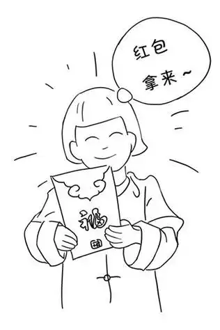 小孩收到红包的简笔画