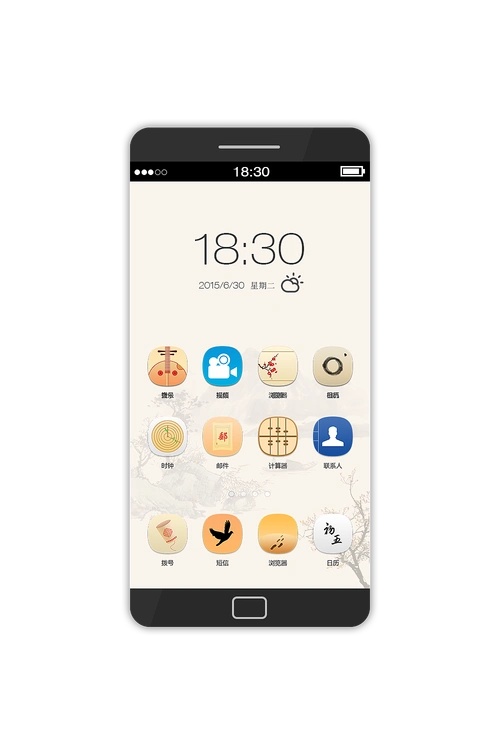 中国风手机主题icon图标