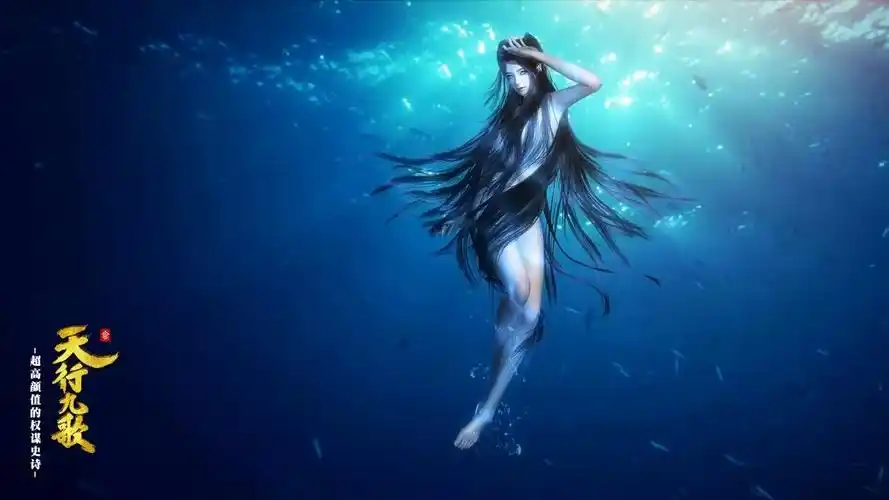 《天行九歌》焰灵姬 - 堆糖,美图壁纸兴趣社区