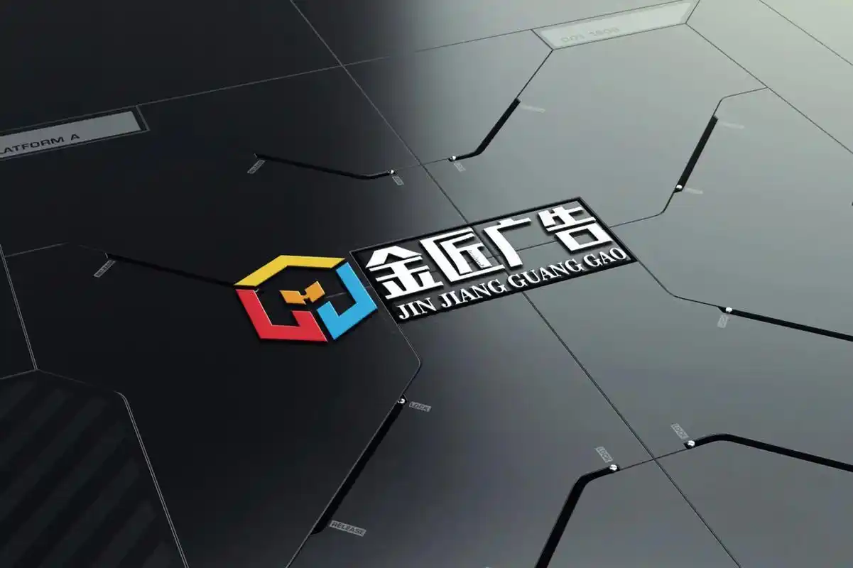 金石为开·匠心独具 #logo设计 #创业 #创意 - 抖音