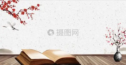 唯美古风仙境背景读书日教育背景设计图片
