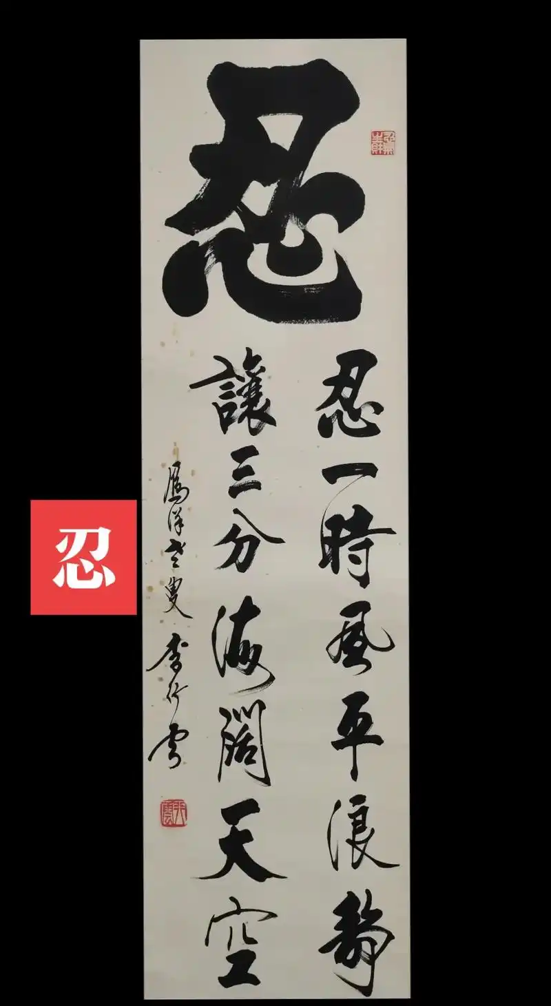 1016_1856竖版 竖屏