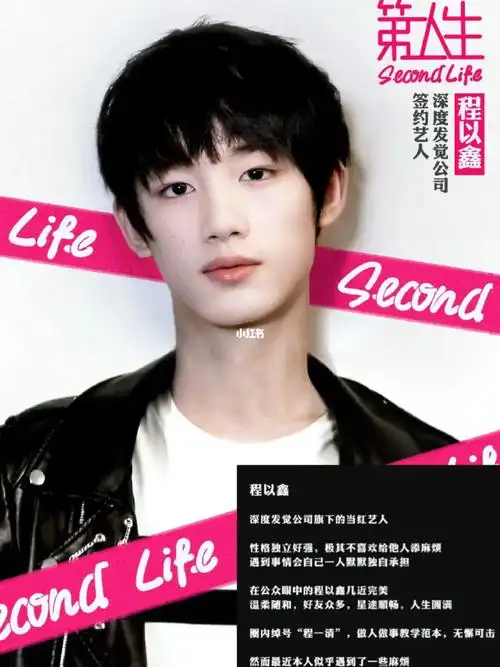 时间真的好快啊#tf家族#第二人生