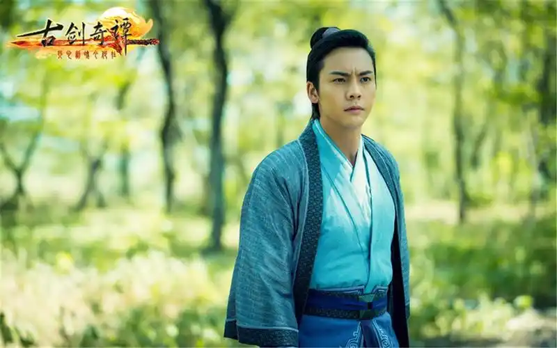 古剑奇谭人物剧照图片