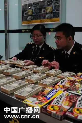 当场从一名旅客随身携带的咖喱调料盒中截获日币三千万元,约合人民币