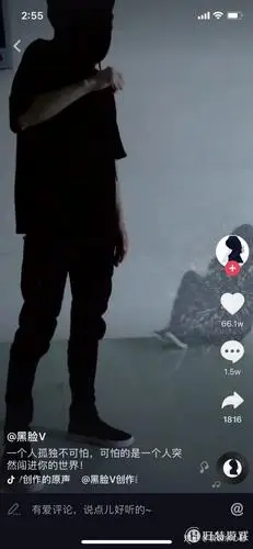 抖音黑脸v个人资料介绍