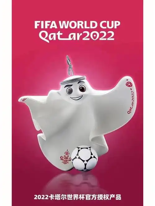 2022卡塔尔世界足球杯吉祥物拉伊卜手办