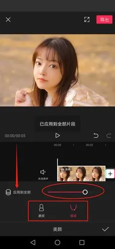wallpaper怎么导入视频_剪映怎么玩的更好?教你0基础也能秒会的剪映三