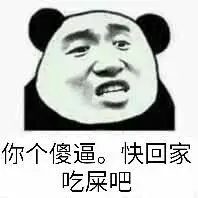丧失记忆