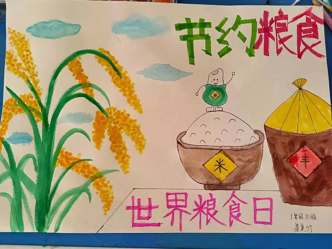 珍惜粮食绘画#创意美术 #画画 #老师布置的作业  - 抖音