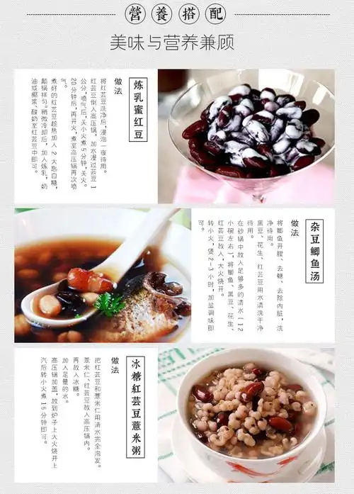 玉谷园 豆浆原料养生粥芸豆 厂家供应山西红芸豆 健脾壮肾抗风湿