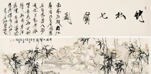 0323 竹林七贤 镜片 设色纸本