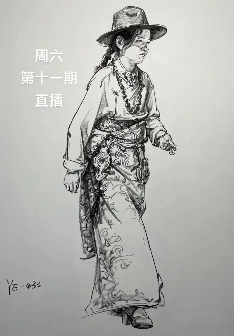 西藏人物临摹资料.#速写教学 #零基础教学 #艺考集训 #跟 - 抖音