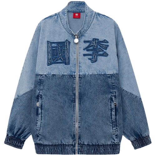 李宁男装牛仔上衣2021中国李宁男子宽松水洗牛仔外套afxr001