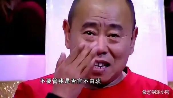 事实证明,潘长江最终为他的"唯利是图"付出了惨痛代价