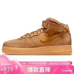 nike耐克板鞋男空军一号af1airforce1运动鞋dj915820041425