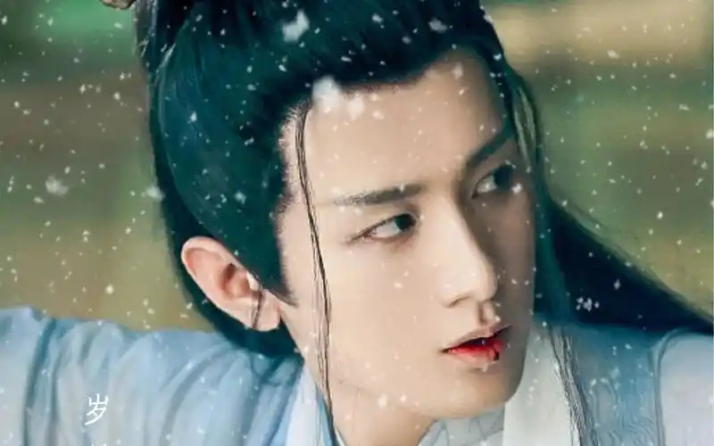 成毅 琉璃 司凤