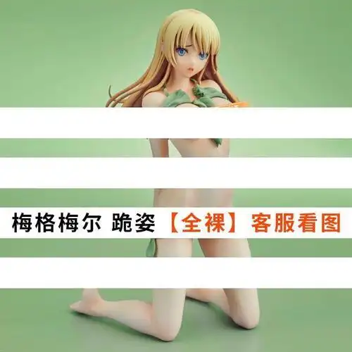 手办色色妈见污打性感美女二次元动漫妹子模型机箱手办