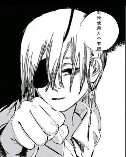 帅!冲了!光熙电锯人光海皇热度(49)评论