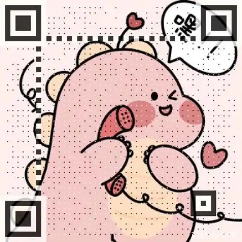 表白二维码,快快拿去表白