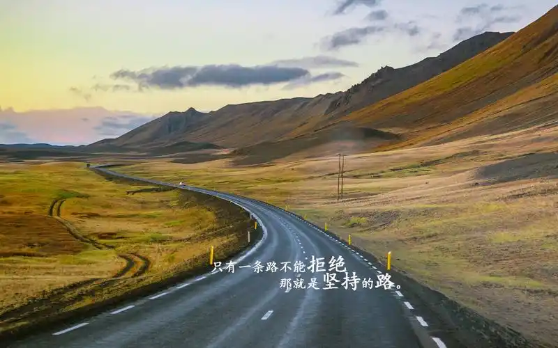 给准高三加油的话