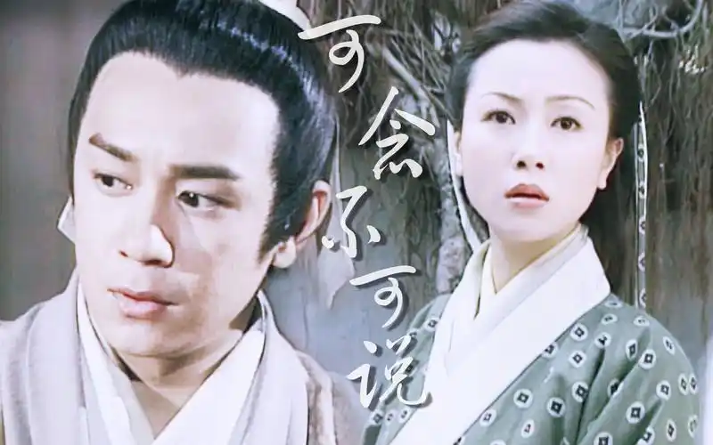 【人龙传说/陈浩民/袁洁莹】(台词向 虐)熟悉的轮廓 泪眼中斑驳 可念