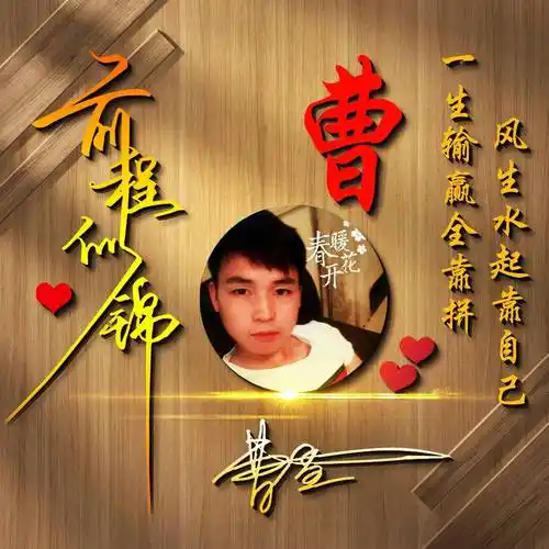 2022微信头像该换换了66张一帆风顺3d大气连笔签名头像请查收