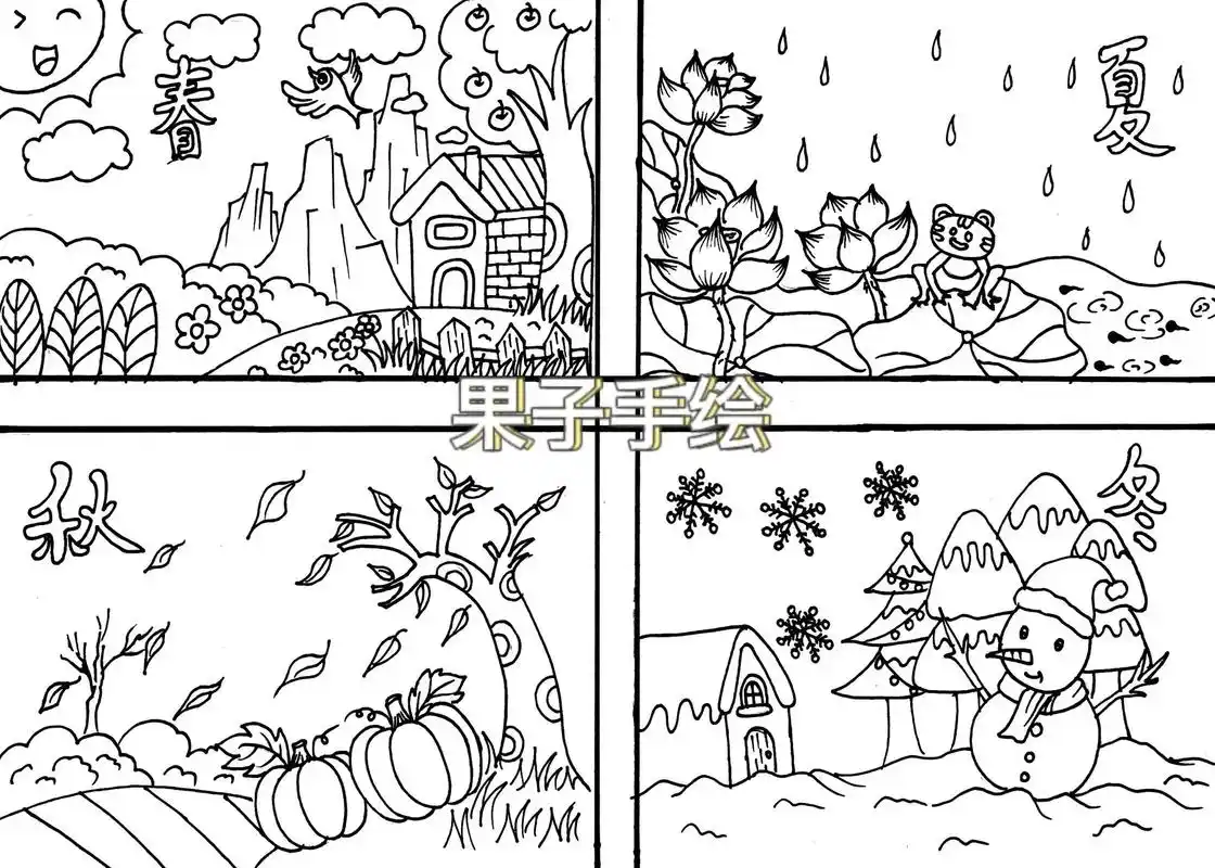 一幅画描绘四季,小学语文必修课程,小朋友们 - 抖音