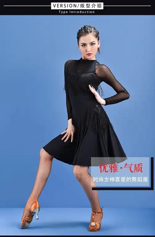 新款拉丁舞成人2021拉丁舞表演出服长袖比赛训练功服装女成人广场舞