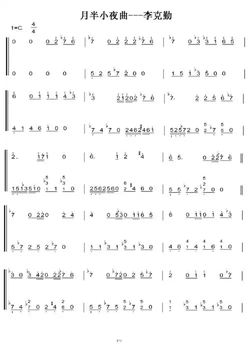 月半小夜曲 初学者c调简易版 钢琴双手简谱 钢琴简谱 钢琴谱