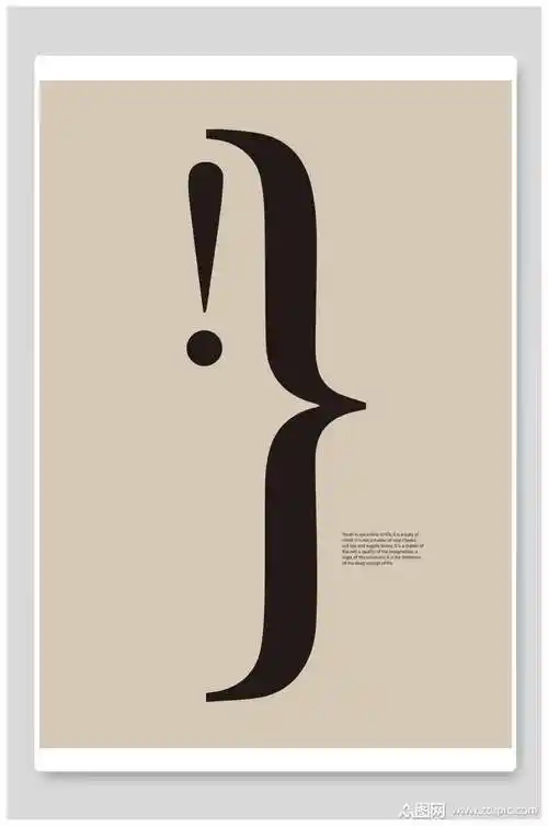 感叹号简约创意海报素材