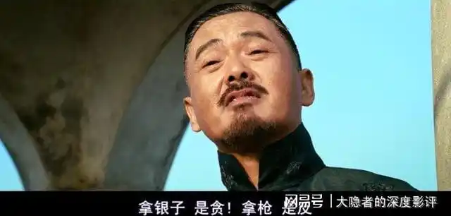 让子弹飞续集6黄四郎是如何从进步青年一步步堕落的