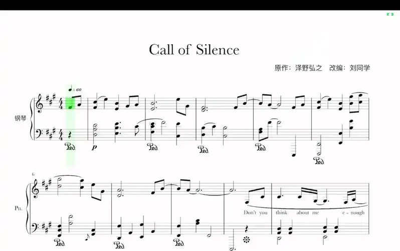 【扒谱】泽野弘之《call of silence》钢琴改编(《进击的巨人》插曲